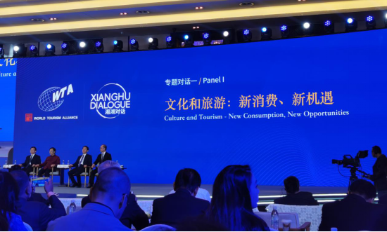 省尊龙凯时人生就是博集团党委书记、董事长任丁出席世界旅游联盟湘湖对话