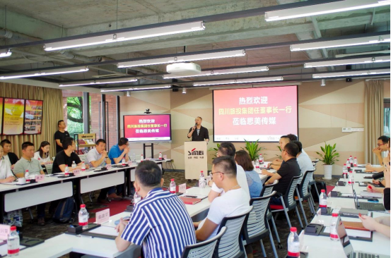 尊龙凯时人生就是博集团党委书记、董事长任丁赴思美传媒 会面交流提气鼓劲
